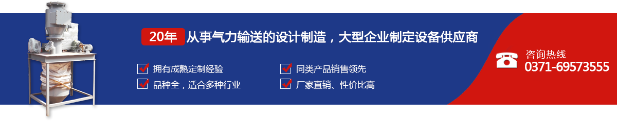 鞏義市鴻運機械制造有限公司